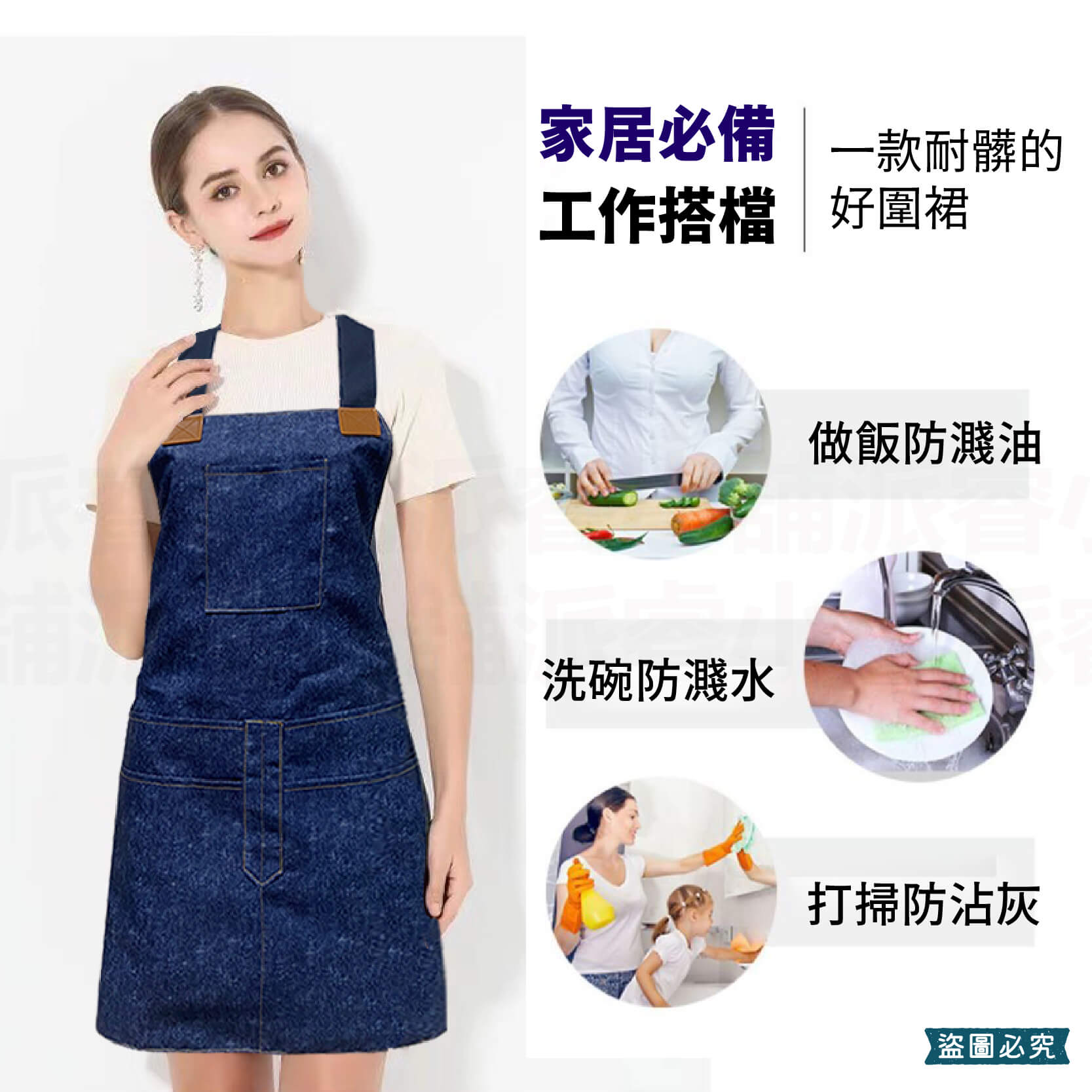台灣製造【日韓風工作圍裙】工藝圍裙 工業風 圍裙 牛仔 素色 工業圍裙 咖啡廳