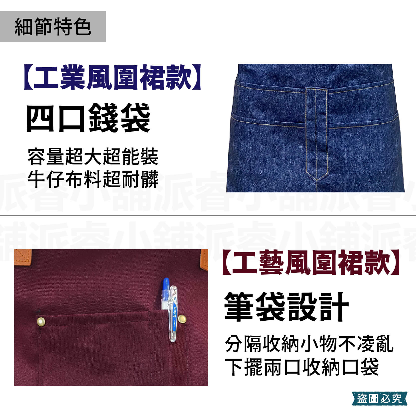 台灣製造【日韓風工作圍裙】工藝圍裙 工業風 圍裙 牛仔 素色 工業圍裙 咖啡廳