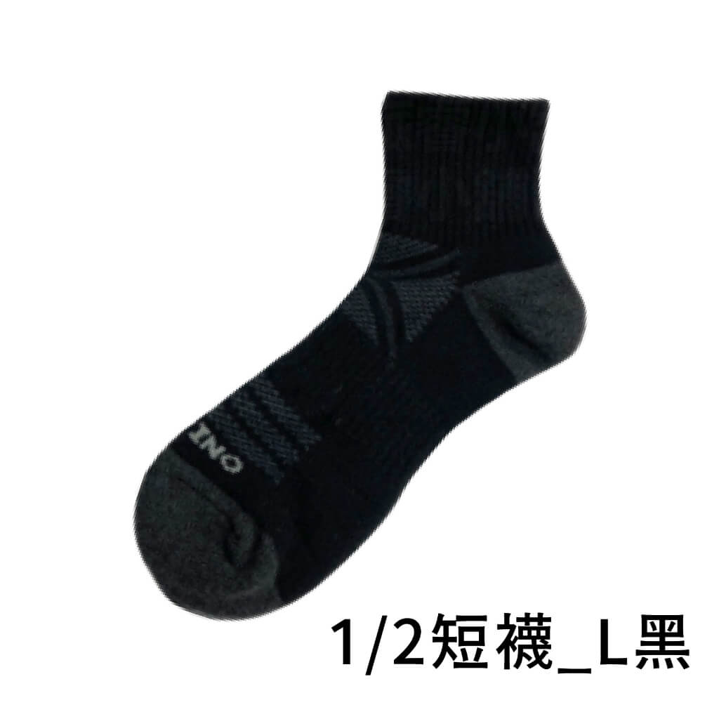 台灣製造 【MORINO抗菌X型透氣氣墊襪】抗菌消臭 檢測合格 除臭襪 襪子 毛巾底彈力氣墊 X型導氣網設計
