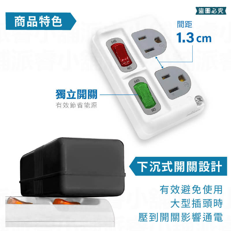 台灣製~微笑標章認證【威電 2開2插3孔分接器】3轉2 高負載插座 分接式插座 壁插 開關插座 分接器