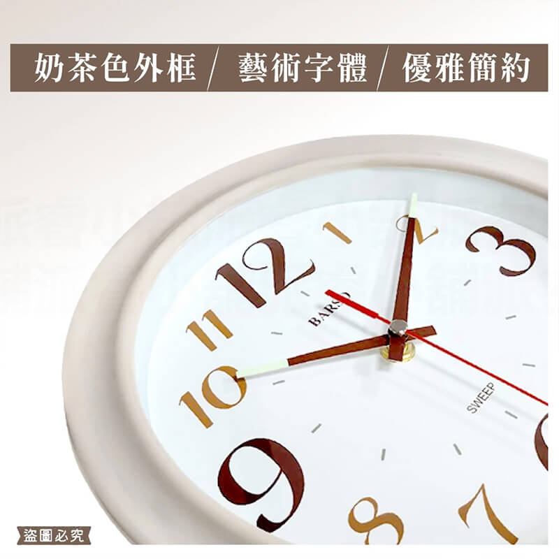 台灣製造【A-ONE座掛二用靜音時鐘】10吋 時鐘 掛鐘 超靜音 奶茶色 靜音 掃描機芯 鐘 靜音時鐘