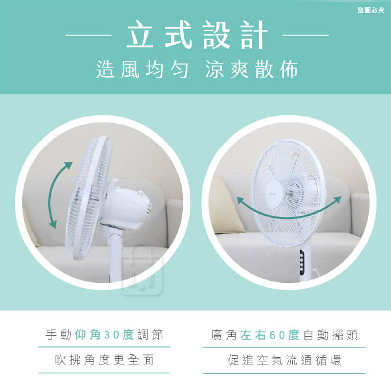 KINYO 14吋機械式直立電風扇
