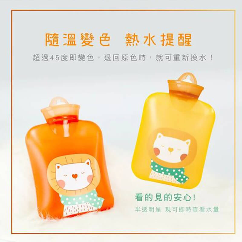 【高質感冷暖兩用水袋】環保 熱水袋 熱敷袋 冰敷 矽膠熱水袋 暖手袋 毛絨熱水袋 冷水袋 【LD432】