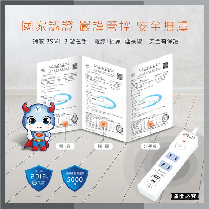 【日式按壓彈跳開關 1開2插+2USB延長線4尺】USB延長線 總開關 延長線 120cm USB充電【LD1091】