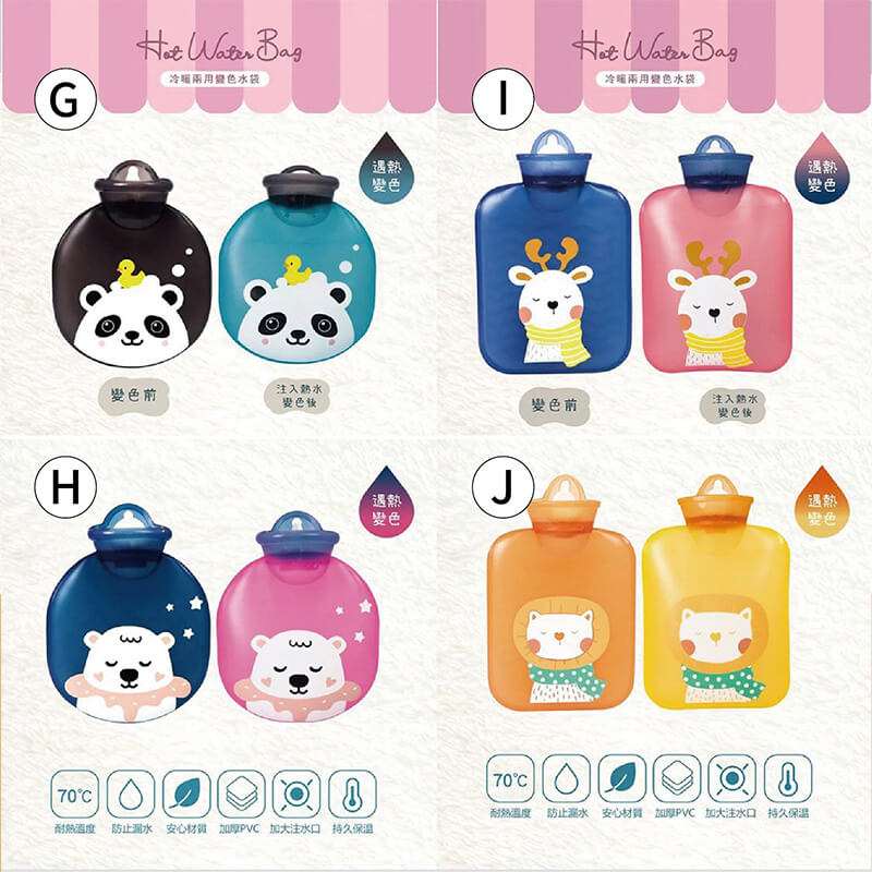 【高質感冷暖兩用水袋】環保 熱水袋 熱敷袋 冰敷 矽膠熱水袋 暖手袋 毛絨熱水袋 冷水袋 【LD432】