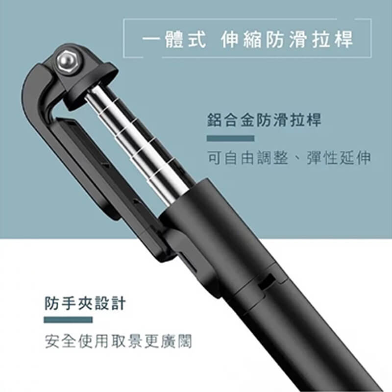 【KINYO 一體式藍芽自拍棒】360°旋轉支架 133克極輕量 自拍器 摺疊三腳架 遠端遙控【LD687】