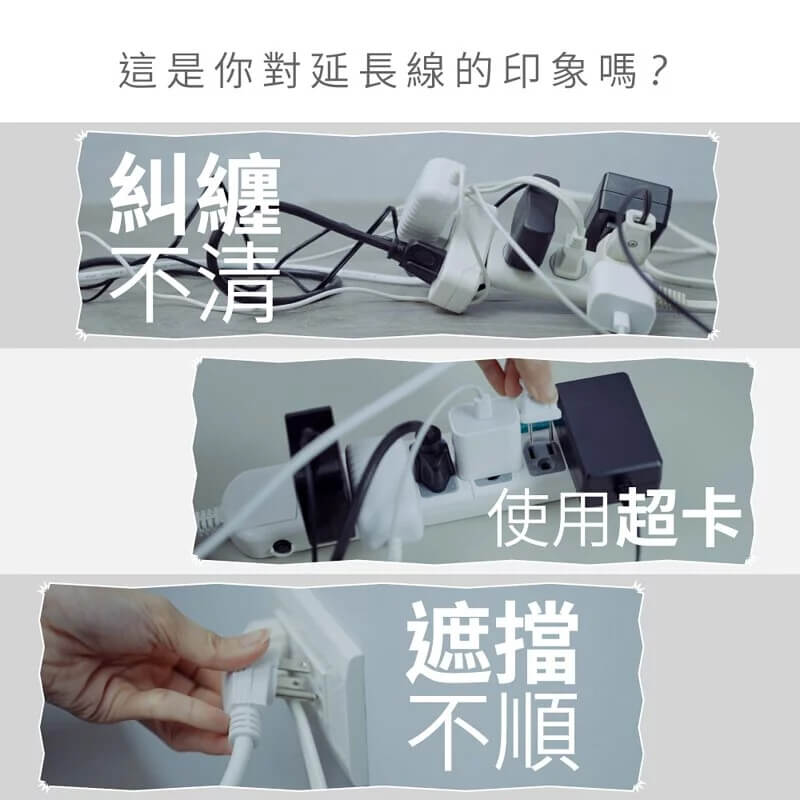 防雷擊~台灣製【KINYO 1開8插2孔3孔延長線】專利三向出線 CNS認證 過載斷電 突波吸收 3P2P【LD786】