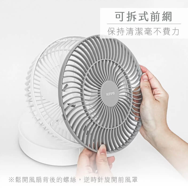 【KINYO 7吋摺疊桌掛三用扇】摺疊扇 桌扇 掛扇 USB扇 充電 LED氛圍燈 無線風扇 風扇 電風扇