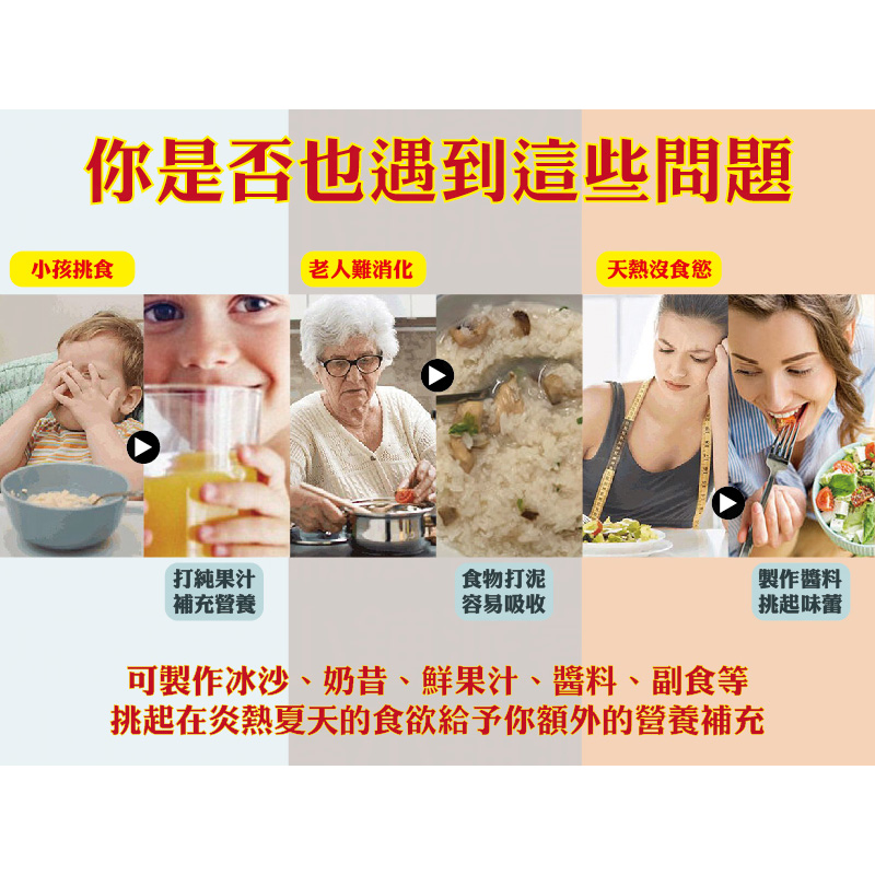 【富士電通 多功能鮮榨研磨果汁機】果汁機 鮮榨果汁機 3款杯體 多功能 【LD038】