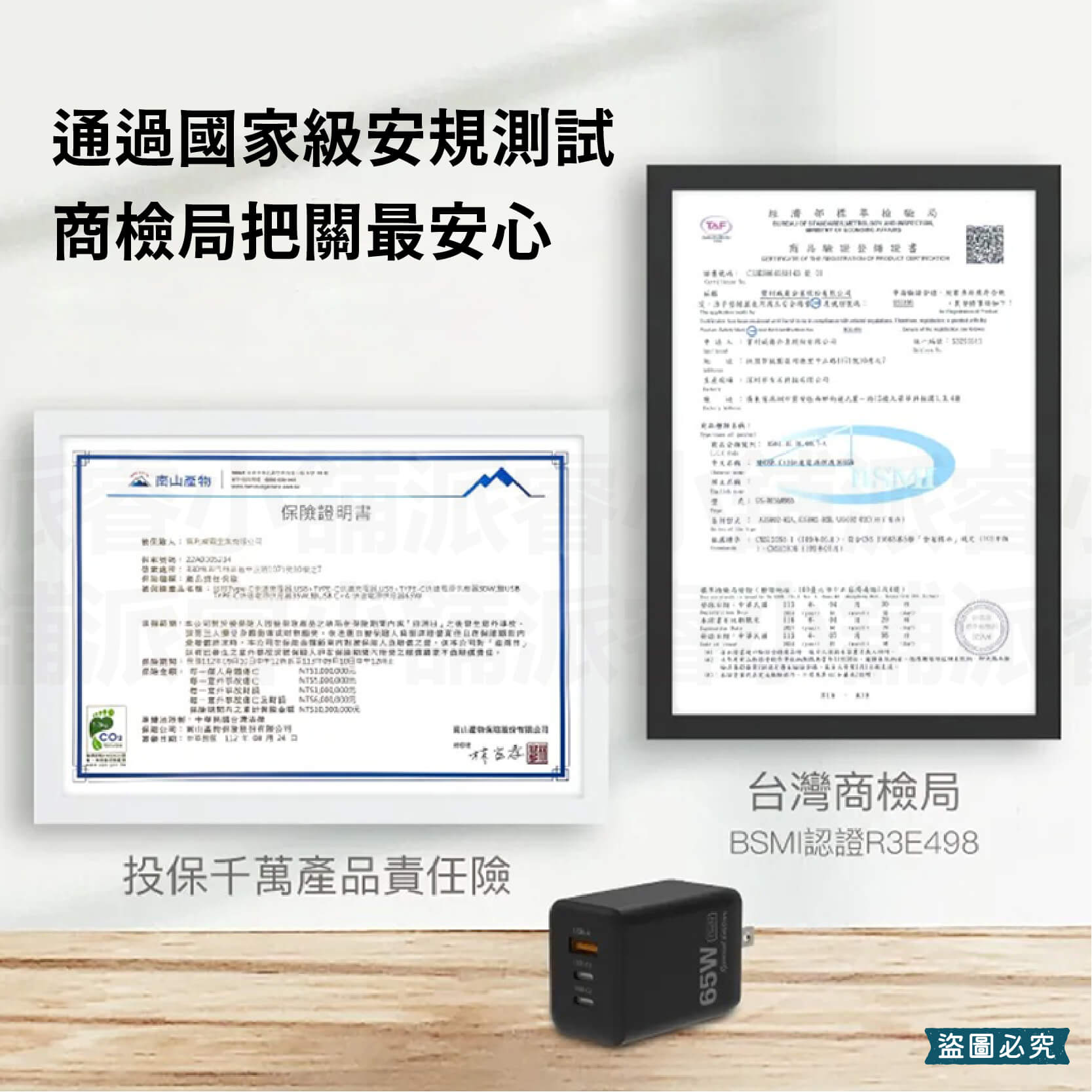 【POLYWELL 65W三孔PD快充頭】新款 GaN氮化鎵 BSMI 快充 充電器 三孔 豆腐頭【LD1142】