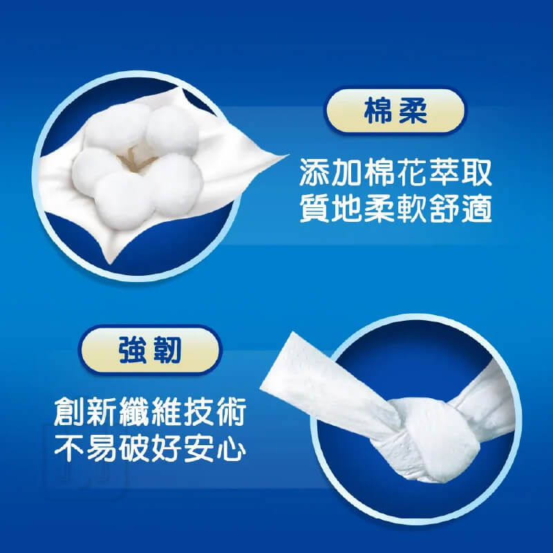 台灣製造【可麗舒 柔韌抽取衛生紙 100抽x10包】