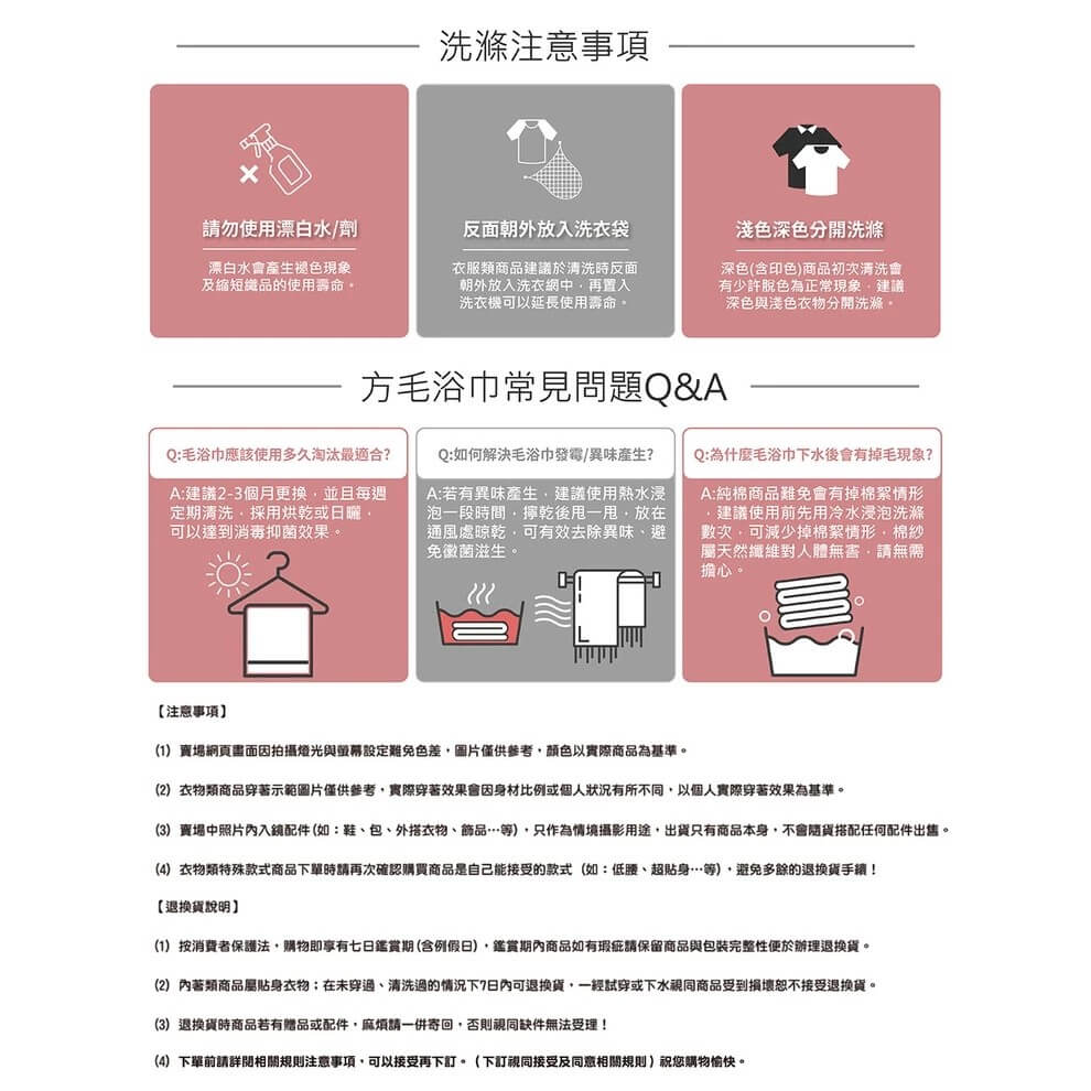 台灣製造 微笑標章認證【精選竹炭紗親膚毛巾浴巾】CNS認證 耐洗不退 浴巾 毛巾 方巾 消臭 天然竹炭【LD645】
