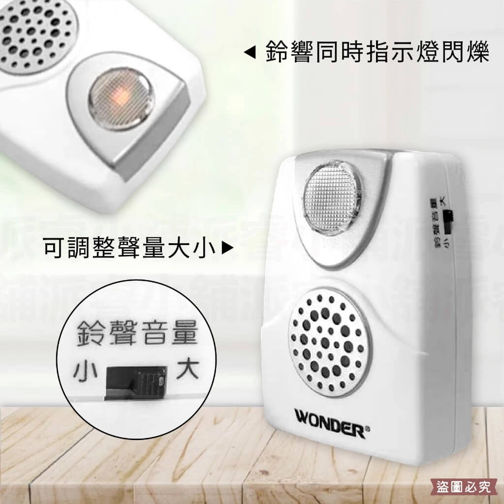 【電話輔助鈴】簡單安裝 響鈴閃燈 超大鈴聲 來電輔助鈴 電話放大鈴 電話輔助鈴 超大鈴聲 【LD979】