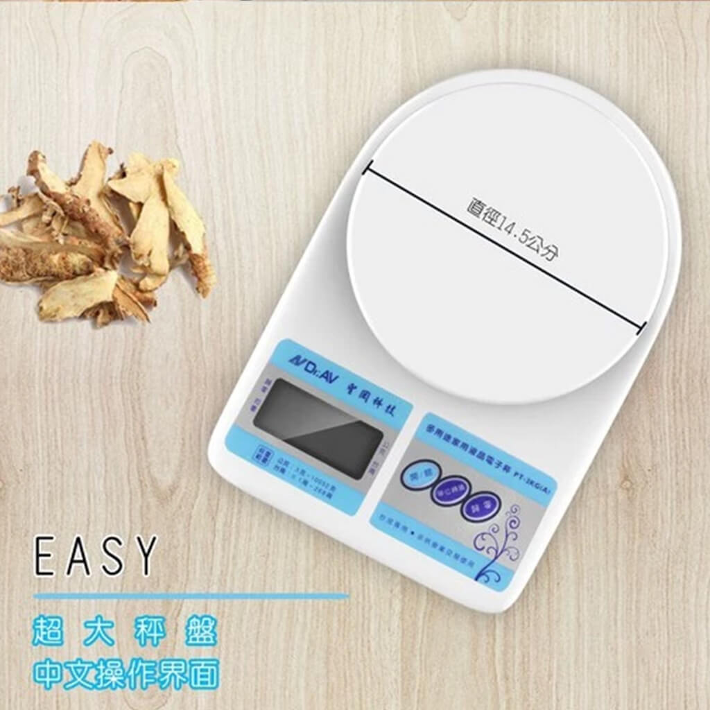 【多用途家用液晶電子秤】10公斤最大秤量 料理秤 電子秤 廚房秤 迷你料理秤【LD471】