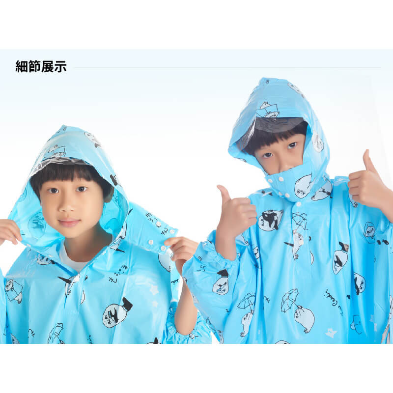 【Pierre Cardin 海豹糯糯兒童斗篷雨衣】雨披 日本原創插畫 斗篷 兒童雨衣 3M反光條