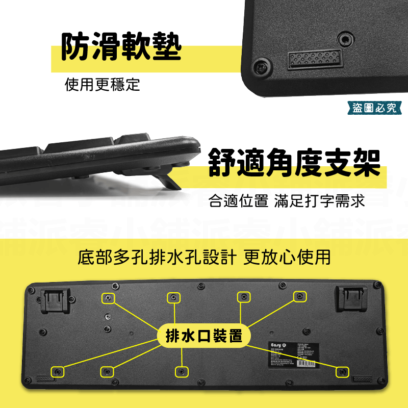 【高品質有線撞色鍵盤】線 靜音 鍵盤 有線鍵盤 高品質 USB 雙色 遊戲鍵盤 防水設計 電腦鍵盤