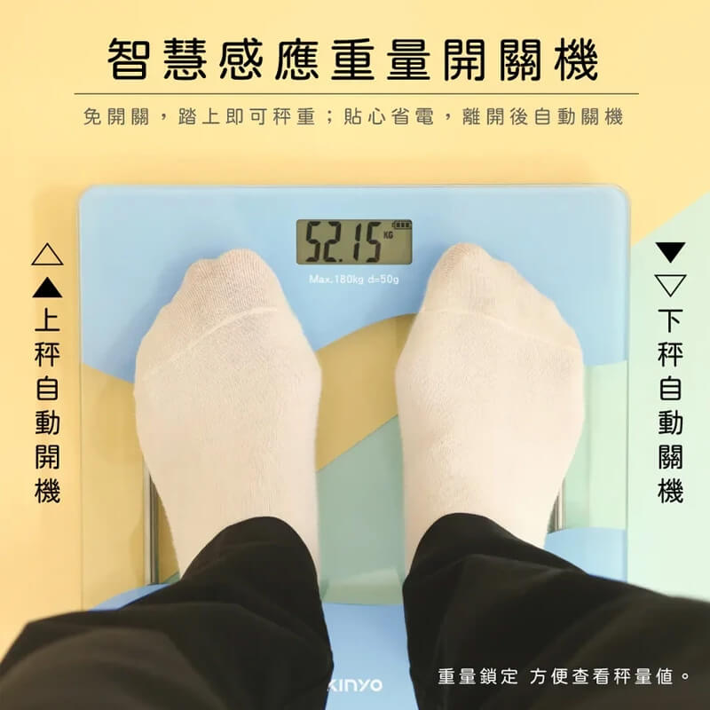 【KINYO 鋼化玻璃透明體重計】人體秤重 寵物秤重 體重計 體重機 電子體重機 自動開關機 秤重【LD1187】