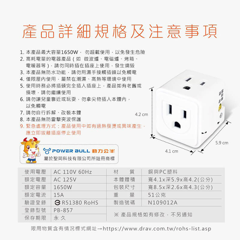 【聖岡科技 美式D型3孔三面插】三面插 壁插 插座擴充 三孔插座 兩孔插頭