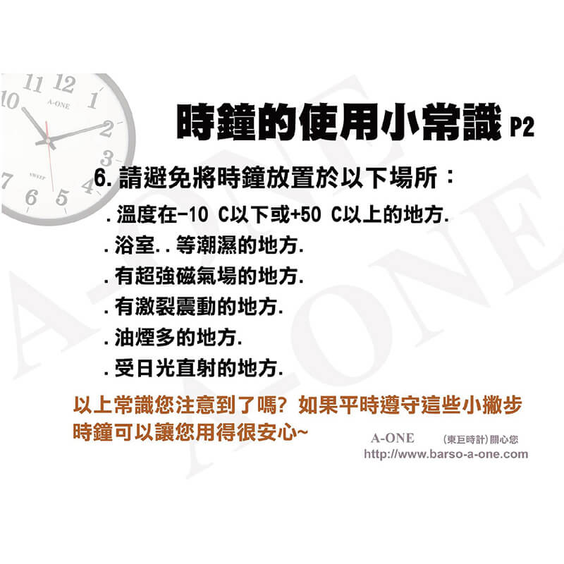 台灣製造【大地色簡約時鐘】12吋 時鐘 靜音 掃描機芯 鐘 靜音時鐘 掛鐘 超靜音 大地色 奶茶色
