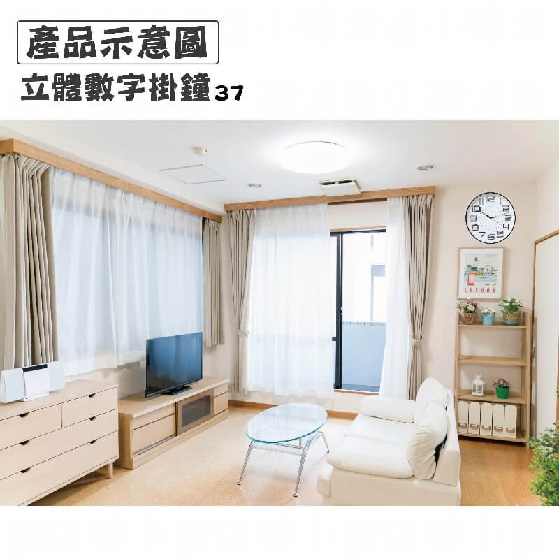 【KINYO 大數字掛鐘】靜音 夜光 大數字 立體 時鐘 掛鐘【LD015】