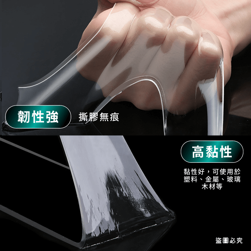 【POLYWELL 奈米無痕強力雙面膠】 可DIY 自行裁切 透明萬用貼 雙面膠 奈米膠帶 文具