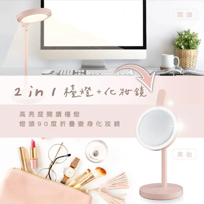 【KINYO 無線LED化妝鏡檯燈】自然光 補光 梳妝鏡 無線檯燈 護眼檯燈 USB充電 上下調節180度