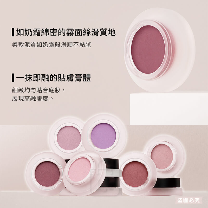 台灣製造【Solone嫩頰腮紅系列】多色可選 清透感 美妝必備 氣色提升 甜美 腮紅膏 腮紅液 不黏膩