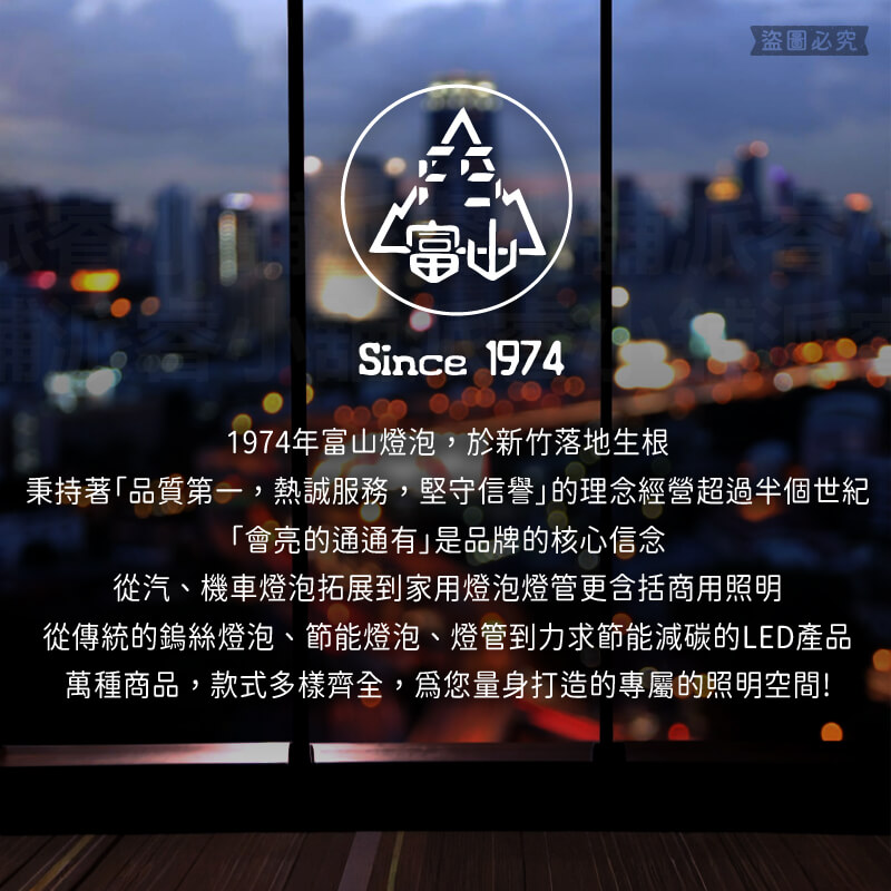 【富山 快拆式專利燈座LED星光吸頂燈】30W 16W 防塵防水 全電壓適用 鑽石造型 星星燈 吸頂燈