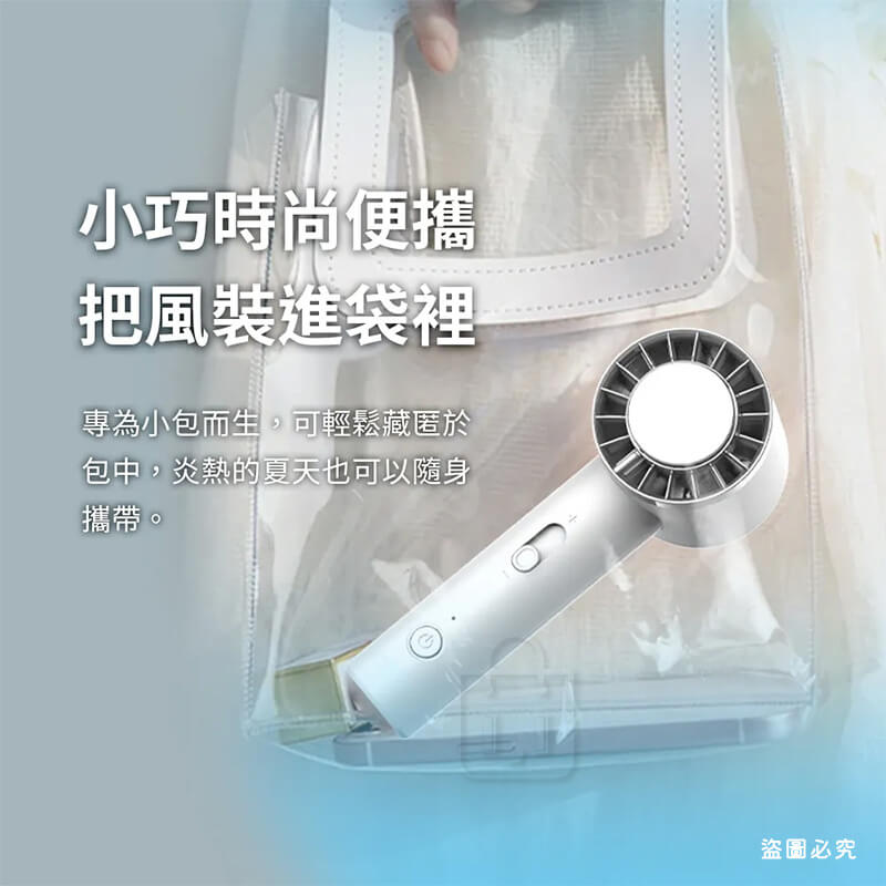 【冰炫風充電風扇】冷風扇 2000mAh 手持小冰扇 冰敷小風扇 冰鎮 10秒製冷 風扇 Type-C