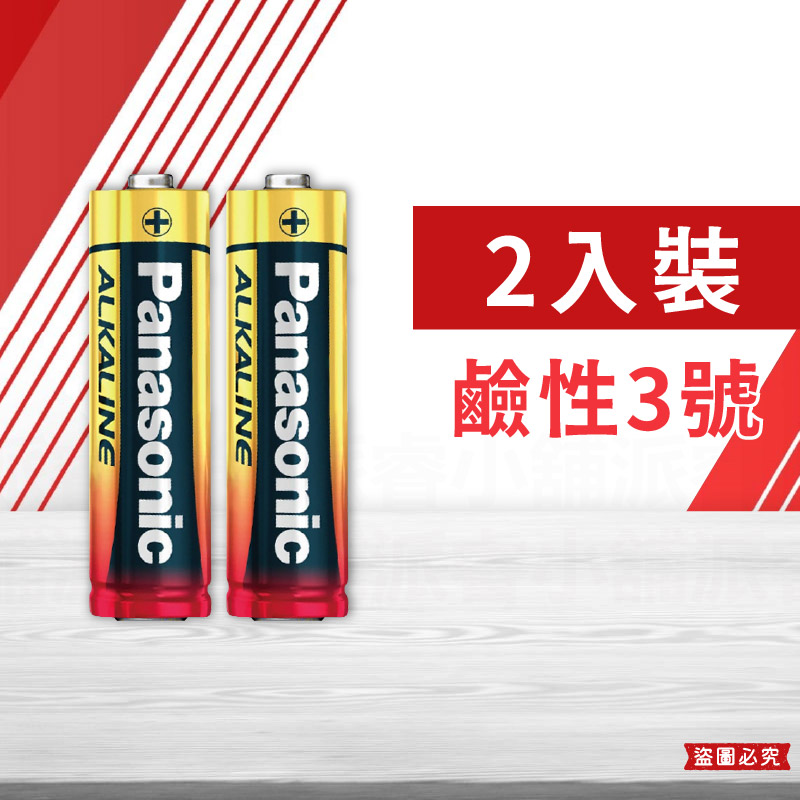 【Panasonic 國際牌】碳鋅 鹼性 1.5V  1號 2號 3號 4號電池 4入 60入