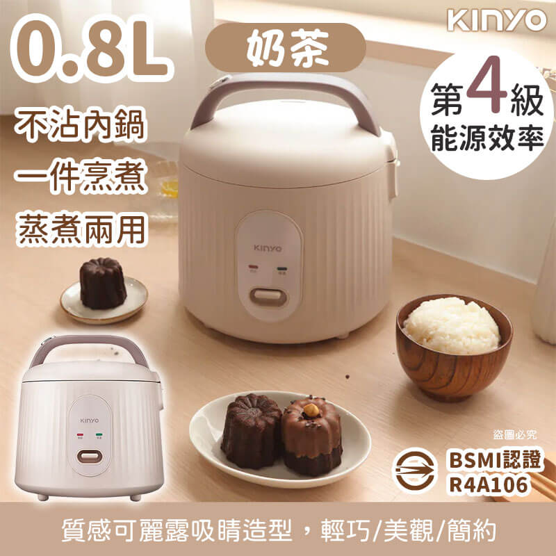 【KINYO 可麗露造型三人份電子鍋】可愛造型 租屋族 小廚房 不沾塗層 輕巧容量