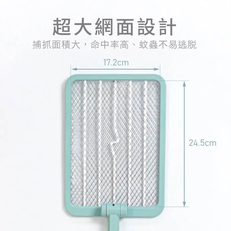 【KINYO 雙按鍵伸縮折疊電蚊拍】超大網面 電蚊拍 捕蚊拍 滅蚊 最長86公分 180度折疊網面【LD686】