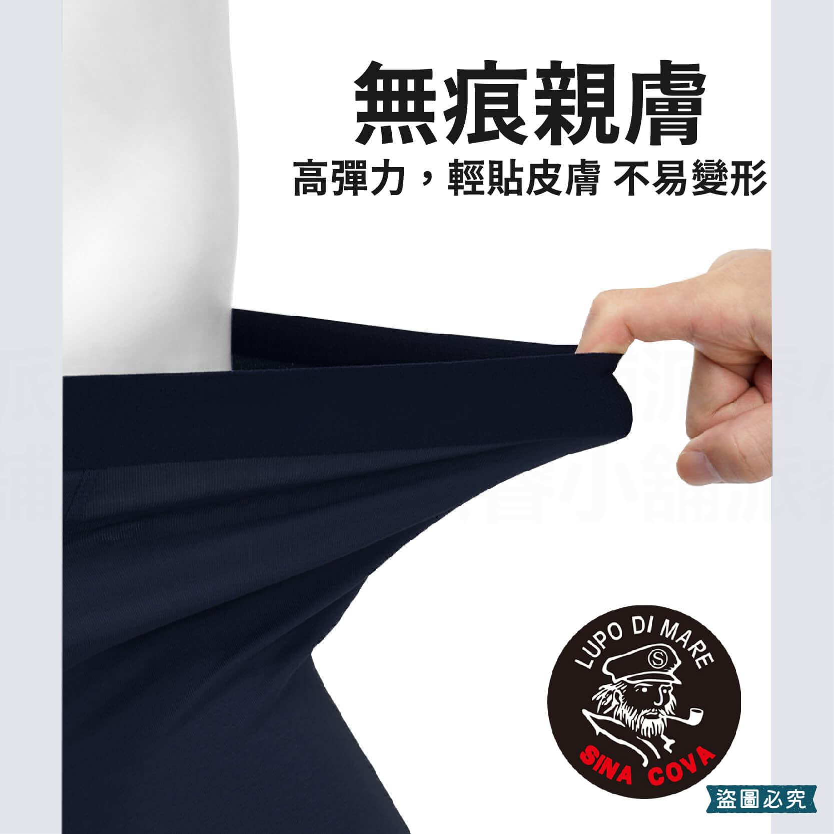【老船長石墨稀貼身褲】內褲 四角褲 貼身內褲 貼身 抑菌 男生內褲 除臭內褲 石墨烯 老船長