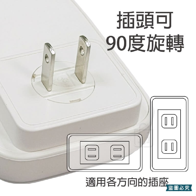 【可調光紅外線感應燈】USB雙孔供電 延時關燈 延長保固 即插即用 黃光 白光 亮度可調 旋轉插座