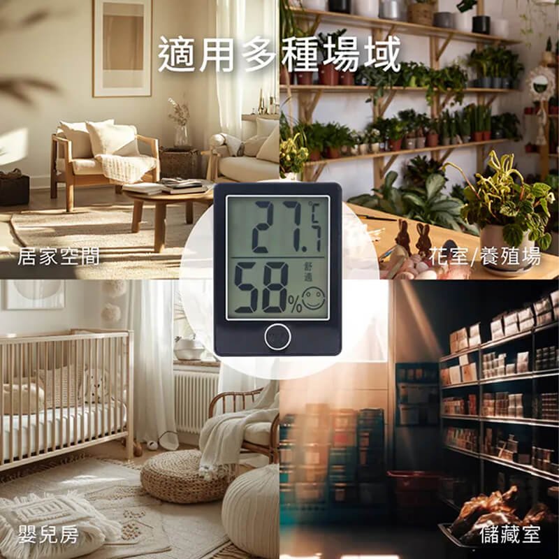 【KINYO 迷你磁吸電子式溫室度計】溫度計 濕度計 溫溼度計 溫濕度表 電子溫溼度計 溫濕監控