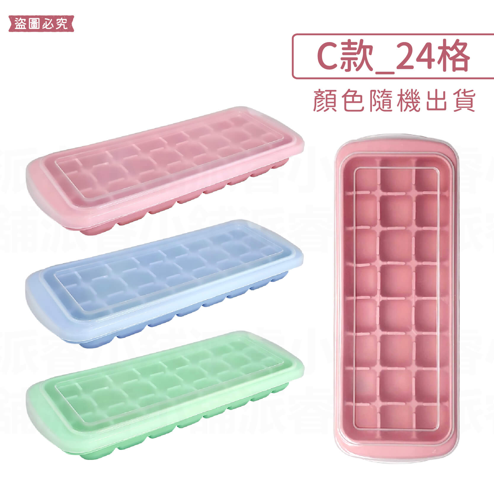 【矽膠附蓋製冰盒】附蓋好衛生 冰塊 自製冰塊 冷凍模具 矽膠冰塊盒 硅膠冰塊盒 製冰 冰塊盒 製冰盒