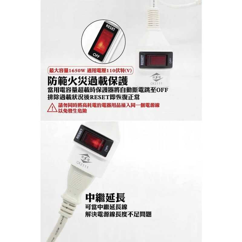 台灣製 【威電 1開1插中繼延長線】延長線 中繼線 中繼延長線 分接線 分接插座