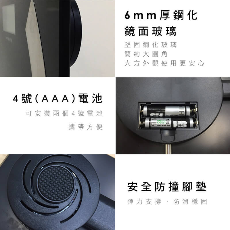 【健康管理體重計】電子體重計 體脂計 減重 體脂肪 體重機 手機藍芽APP連結【LD445】