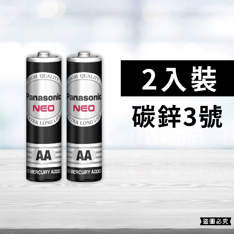 【Panasonic 國際牌】碳鋅 鹼性 1.5V  1號 2號 3號 4號電池 4入 60入