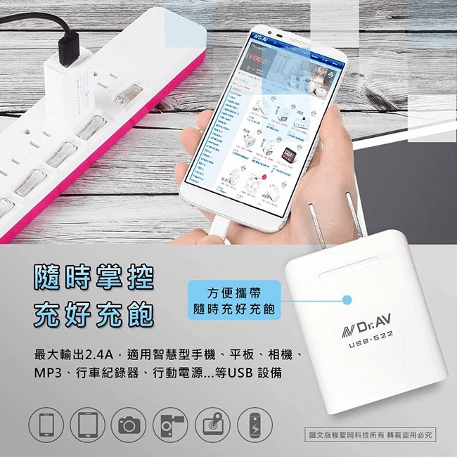 安全☝️【極速智能充電器】