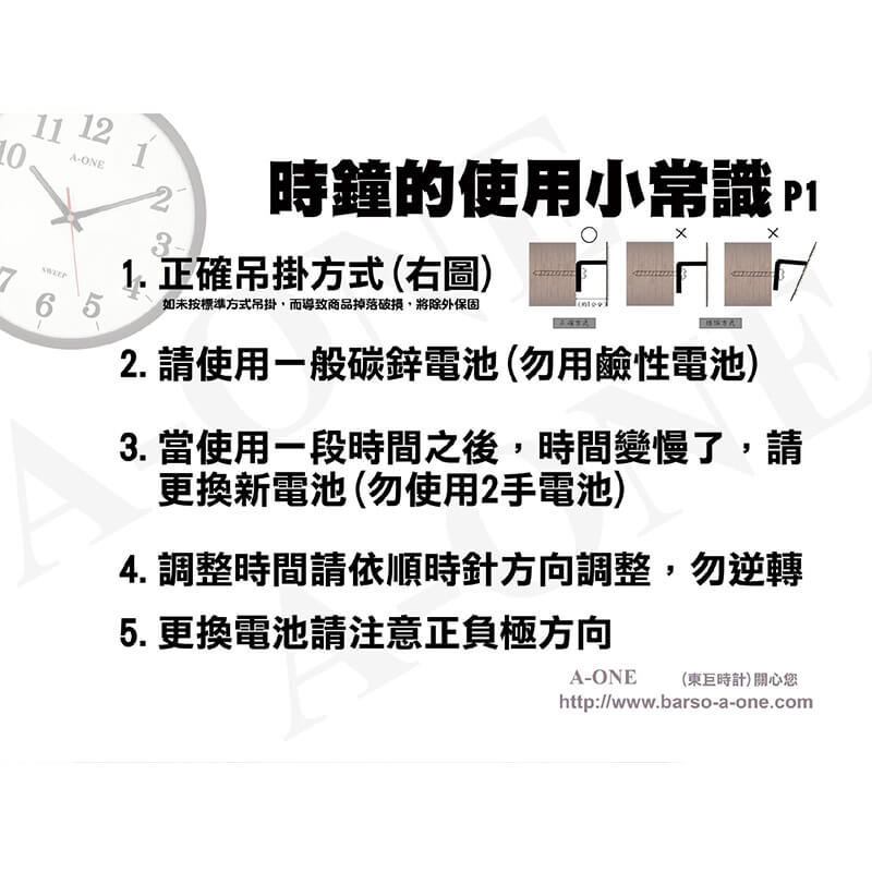 【A-ONE 靜音立體數字靛青色掛鐘】台灣製造 時鐘 靜音無滴答 清晰立體數字