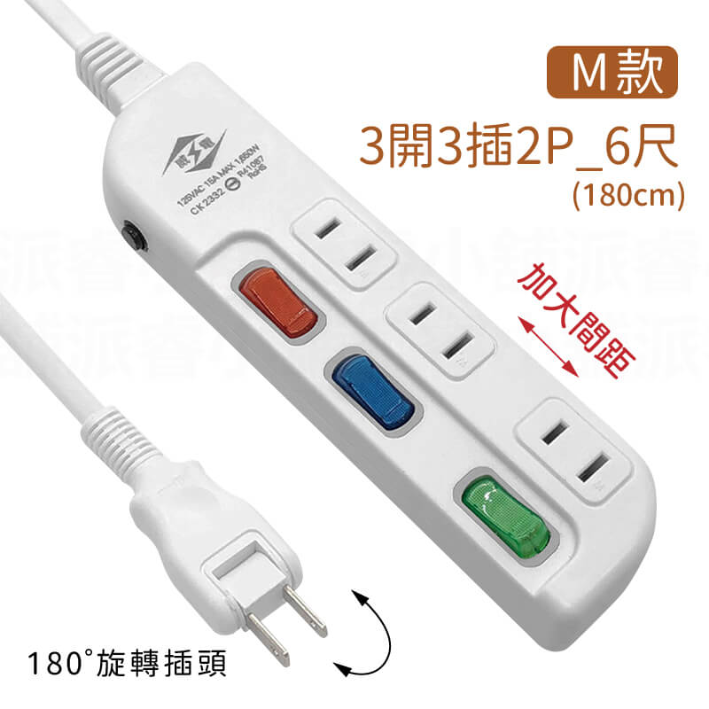 台灣製【威電 多款式延長線】延長線 2P 3P USB延長線 電源線