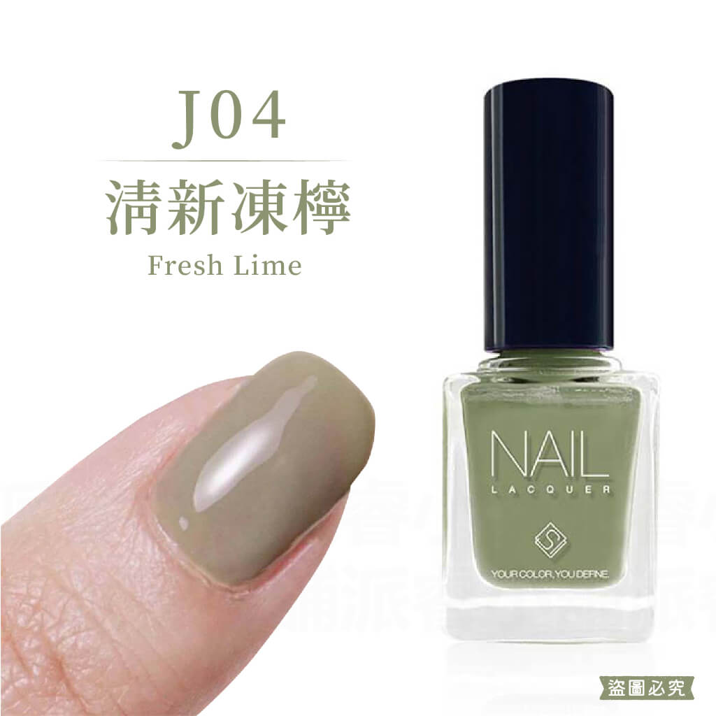 台灣製造【Solone 冰晶果茶系列油性指甲油】義大利原料 美甲 油性指甲油 果凍光感 指甲油 持久速乾