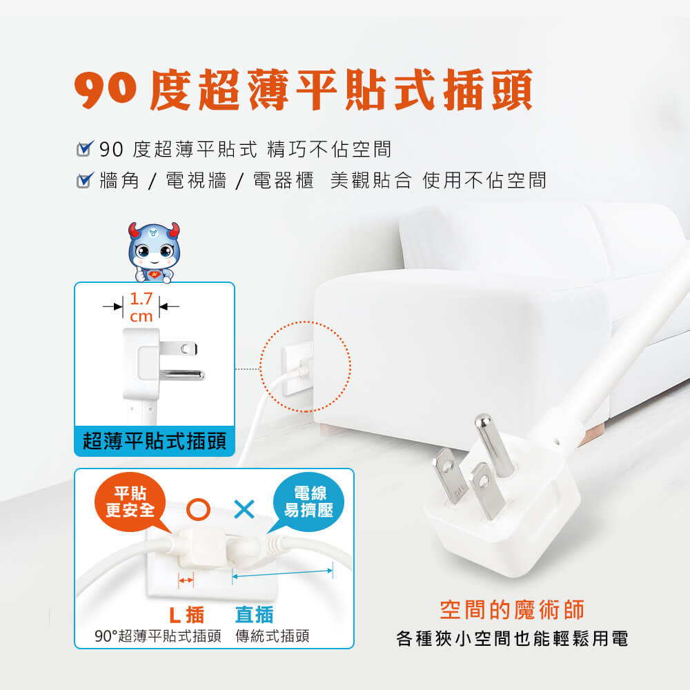 【聖岡科技 日式彈跳開關延長線】延長線 3P 電源線 過載斷電 獨立開關 彈跳開關 4尺 6尺【LD842】