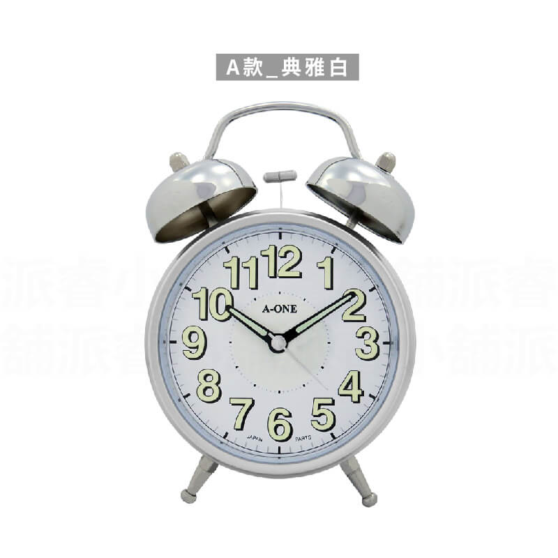 台灣製造【A-ONE大聲公雙鈴鬧鐘】雙鈴鬧鐘 小夜燈 4分鐘貪睡 夜光指針 夜光數字 打鈴鬧鐘 復古鬧鐘