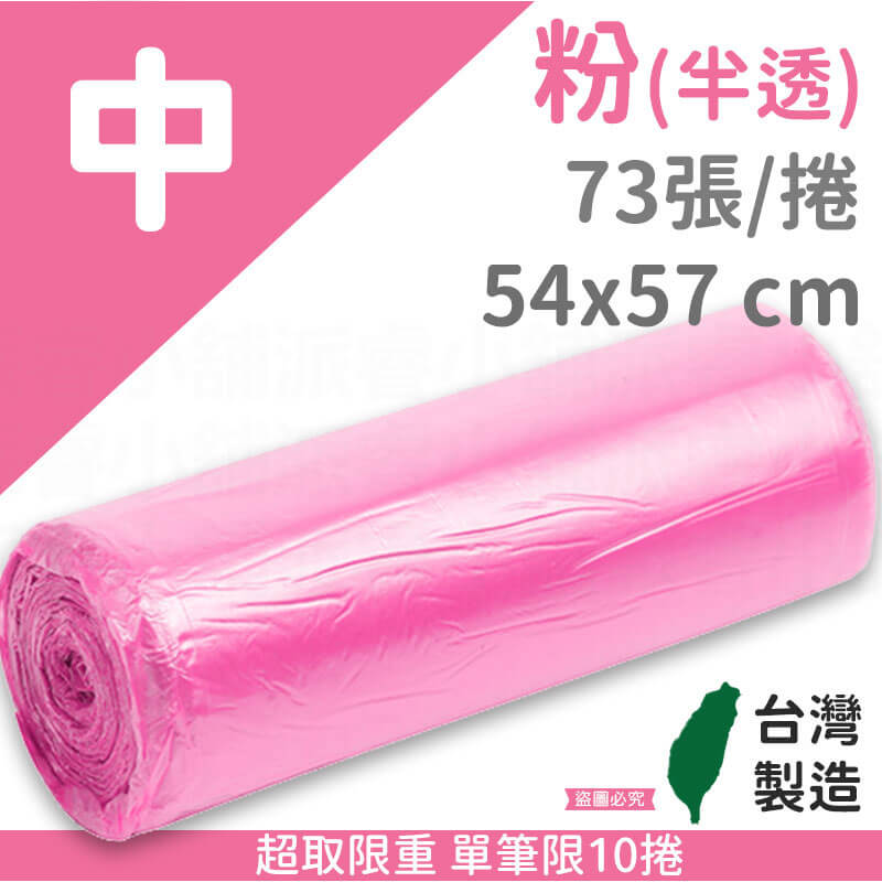 台灣製【商業用強韌耐撕垃圾袋】清潔袋 環保袋 不易破