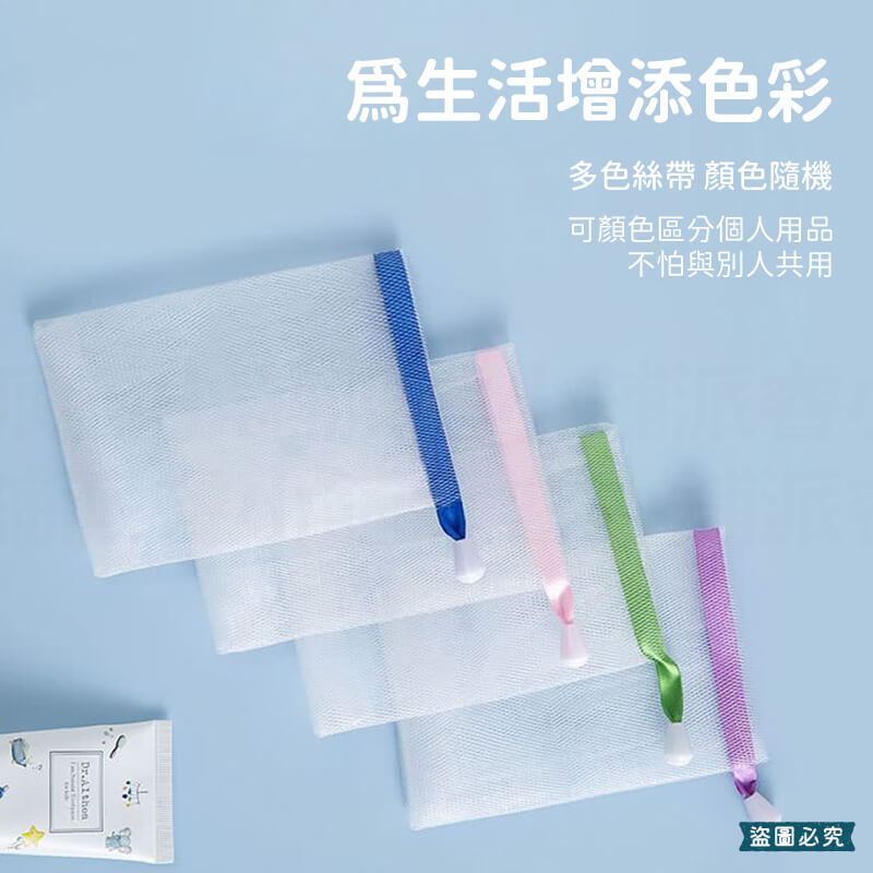 【肥皂起泡網】起泡 洗臉 清潔 泡泡網 起泡袋 皂網 肥皂網 洗顏泡泡 香皂袋 泡沫清潔 皂網