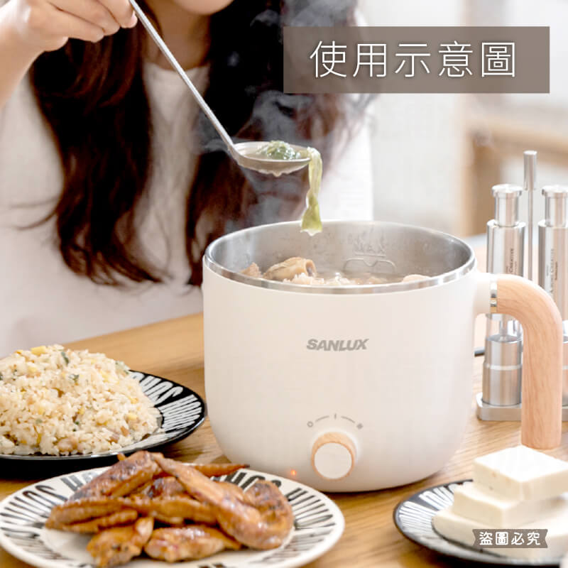 【SANLUX 台灣三洋 1.2公升美食鍋】一年保固 個人鍋 快煮鍋 美食鍋 玻璃鍋蓋 304不鏽鋼內鍋