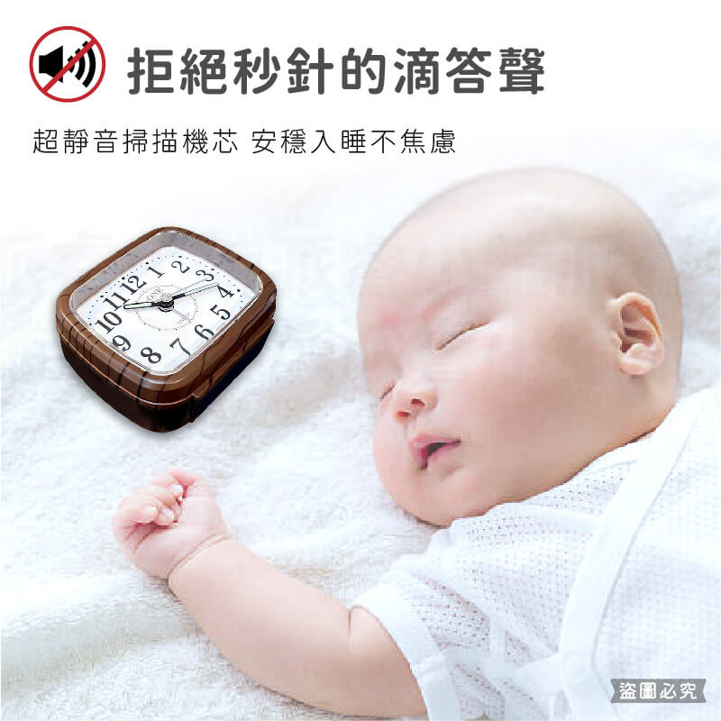 台灣製造【高質感夜光鬧鐘】靜音鬧鐘 夜燈功能 木紋 磨砂紋 時鐘 鬧鐘 靜音時鐘 螢光數字 大數字鬧鐘