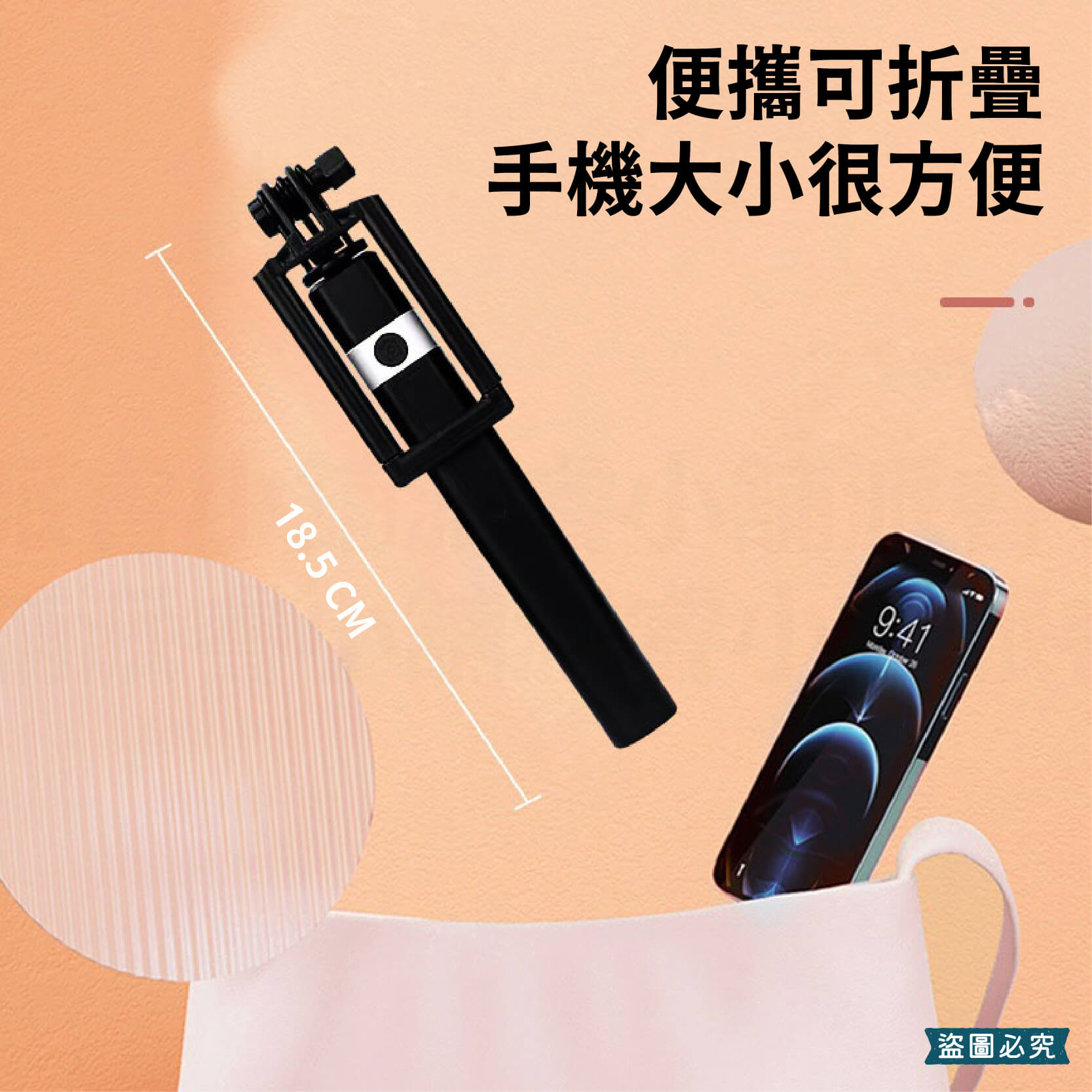 【輕巧伸縮自拍神器】線控自拍棒 一鍵抓拍 輕巧 鋁合金 旅遊 自拍棒 【LD940】